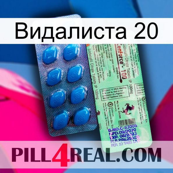 Видалиста 20 new02.jpg